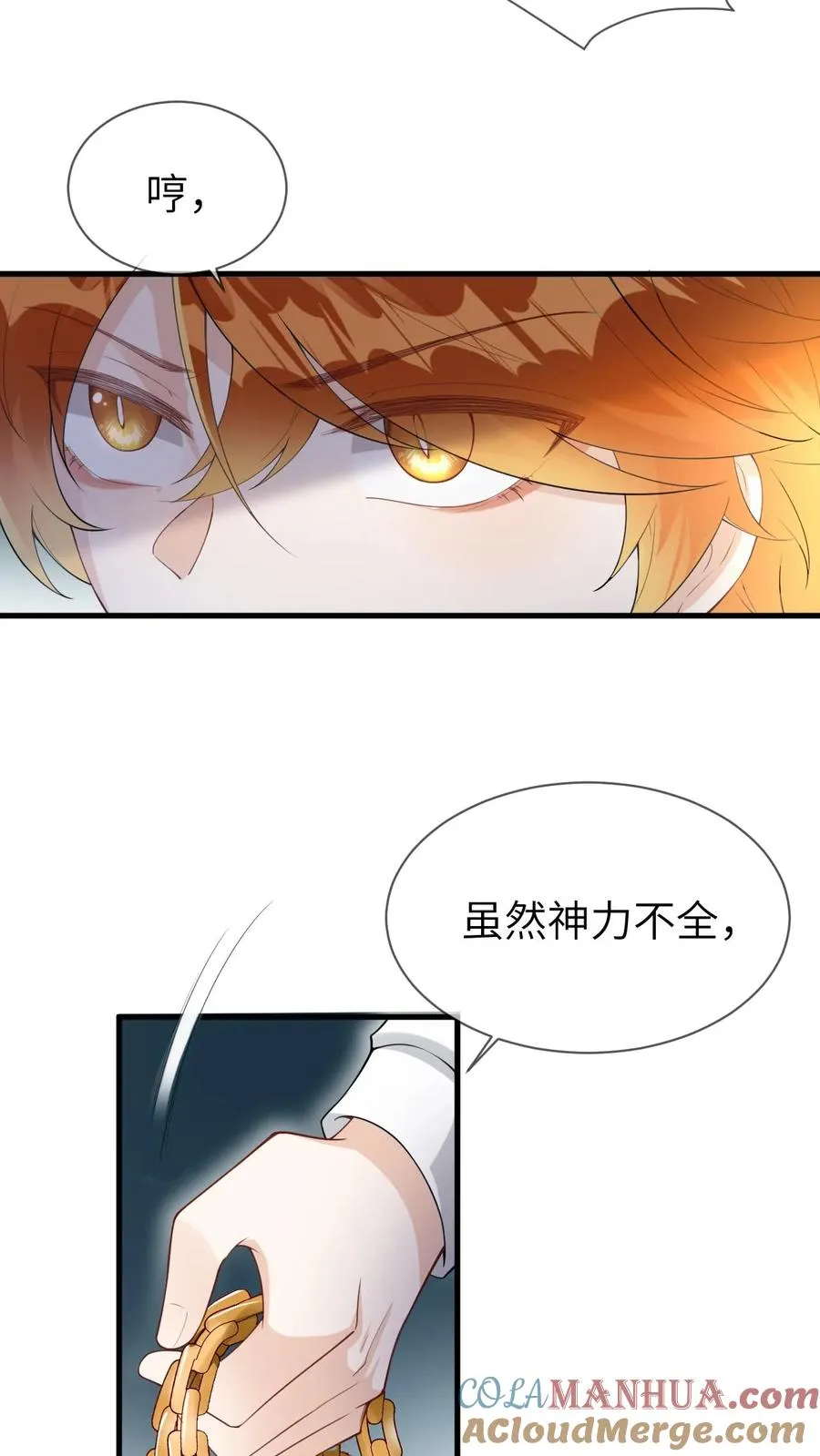 第98话 狐妖再现16