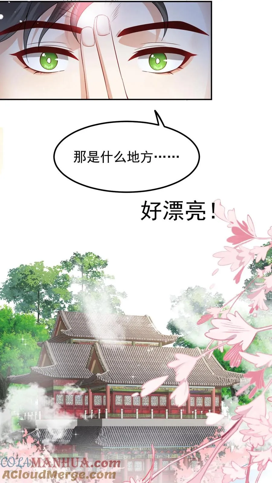 第31话 心锁戒指16