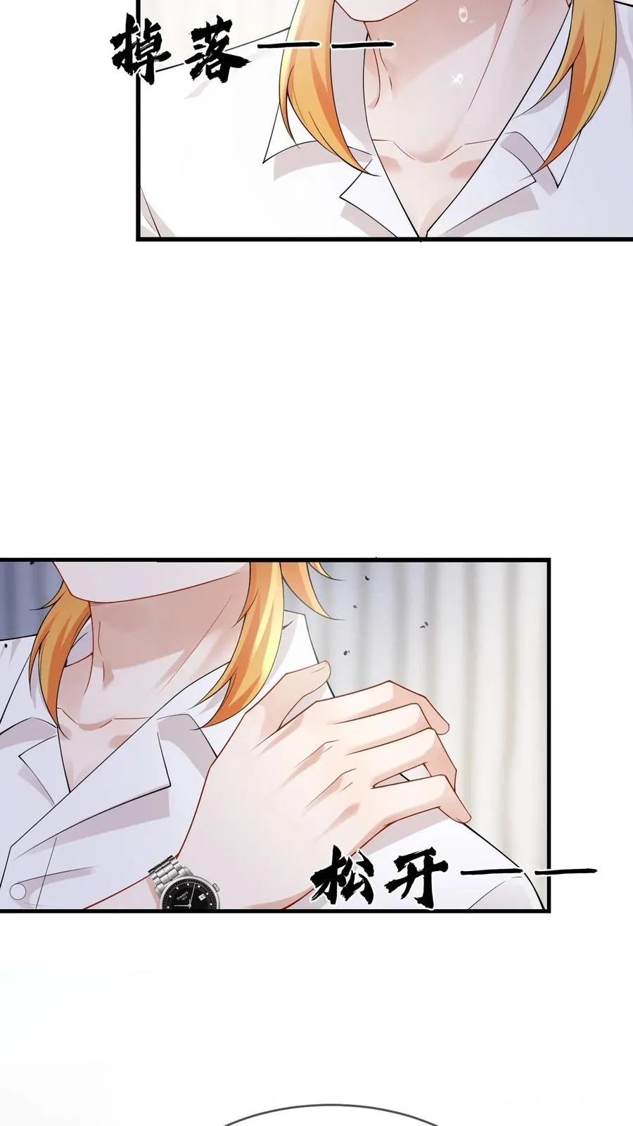 第76话 沙雕毒誓5