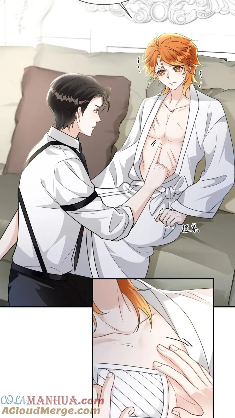 第91话 救命之恩10