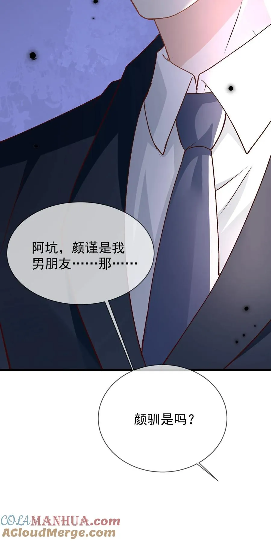 第35话 这腰是没法要了36