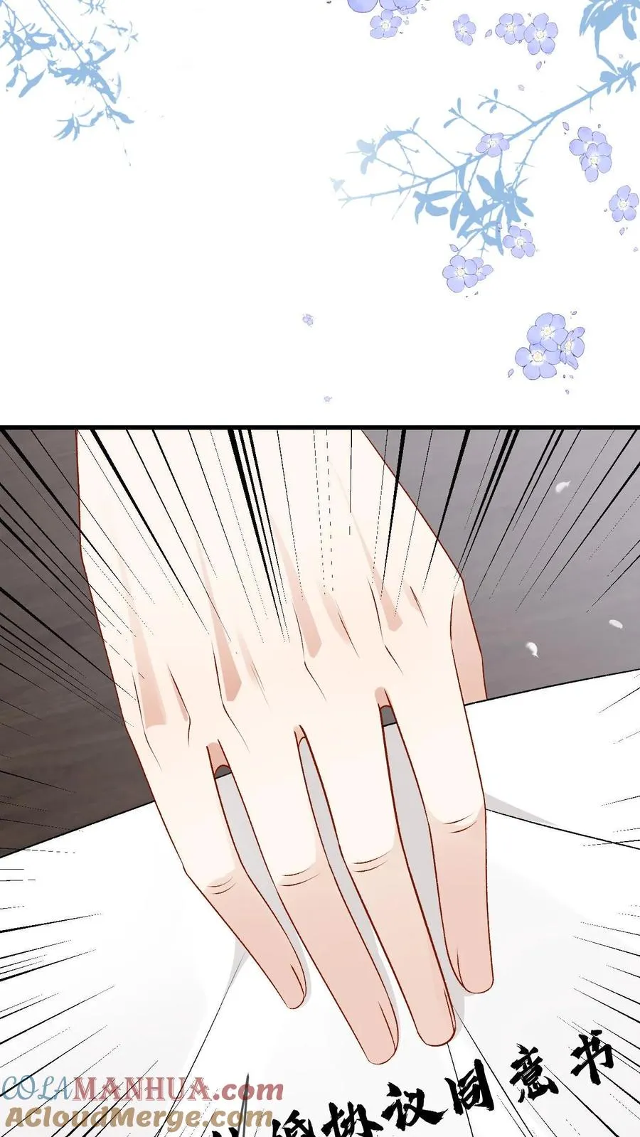 第61话 第二位面-尾巴成精了32