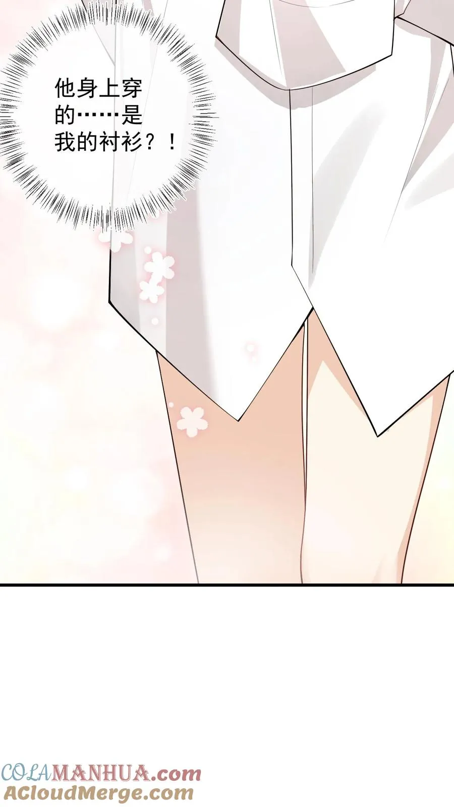 第74话 共浴28