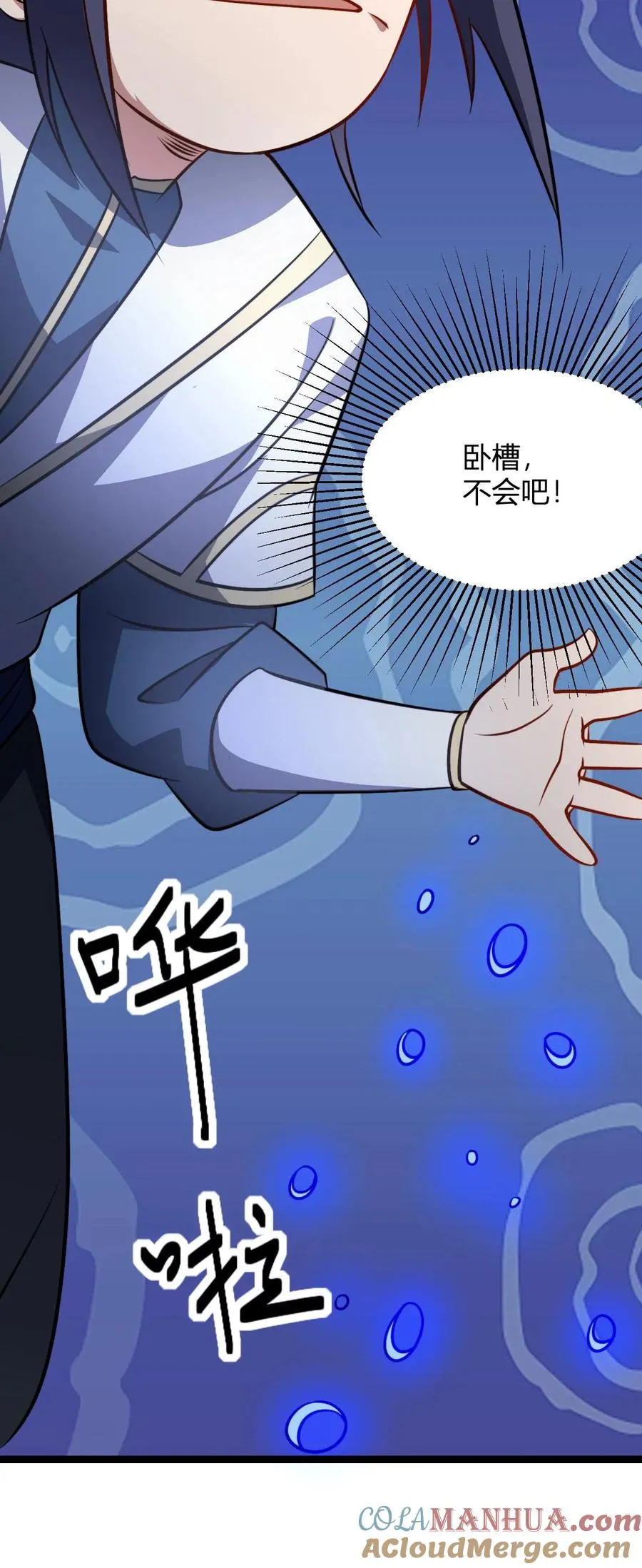 第82话 神通善恶佛陀26