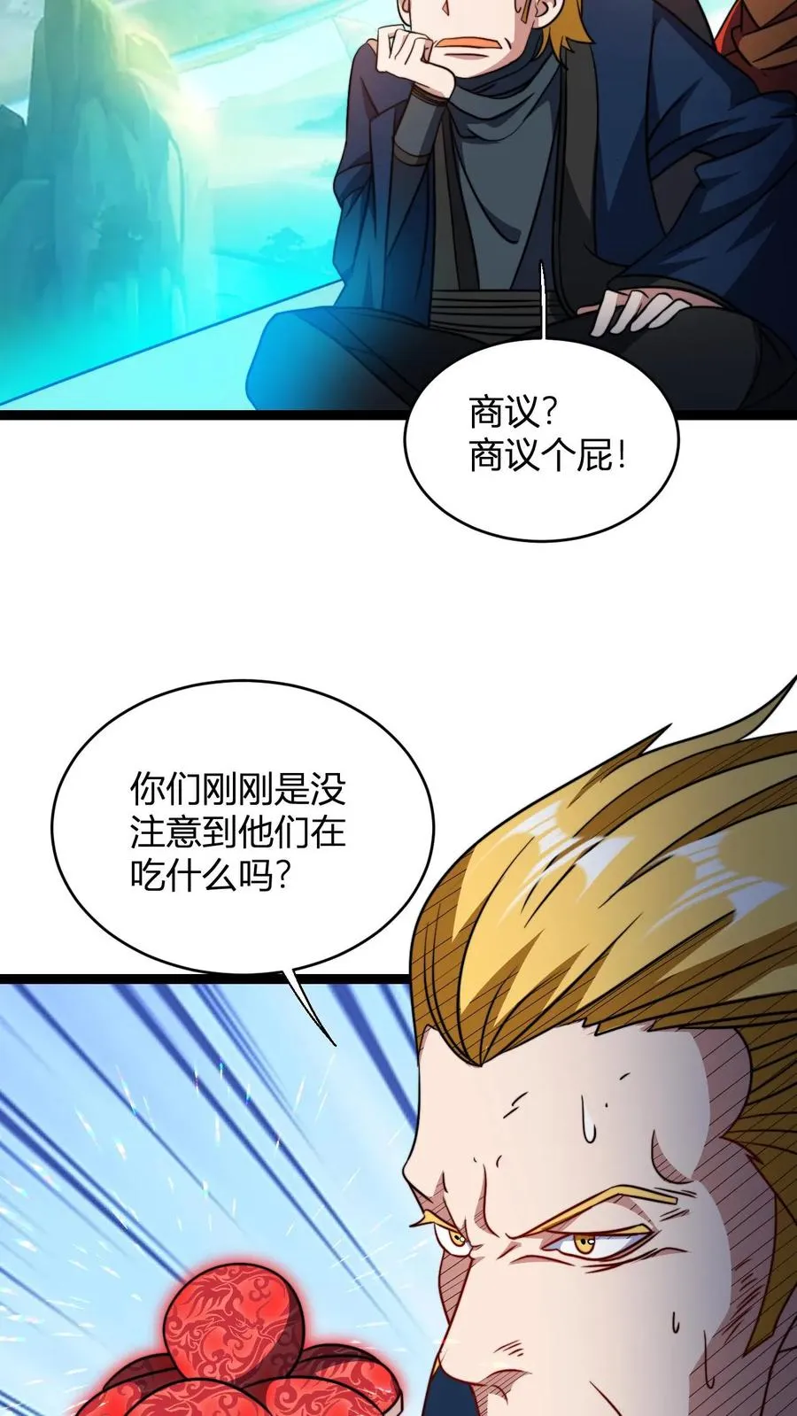 第162话 如此财力21