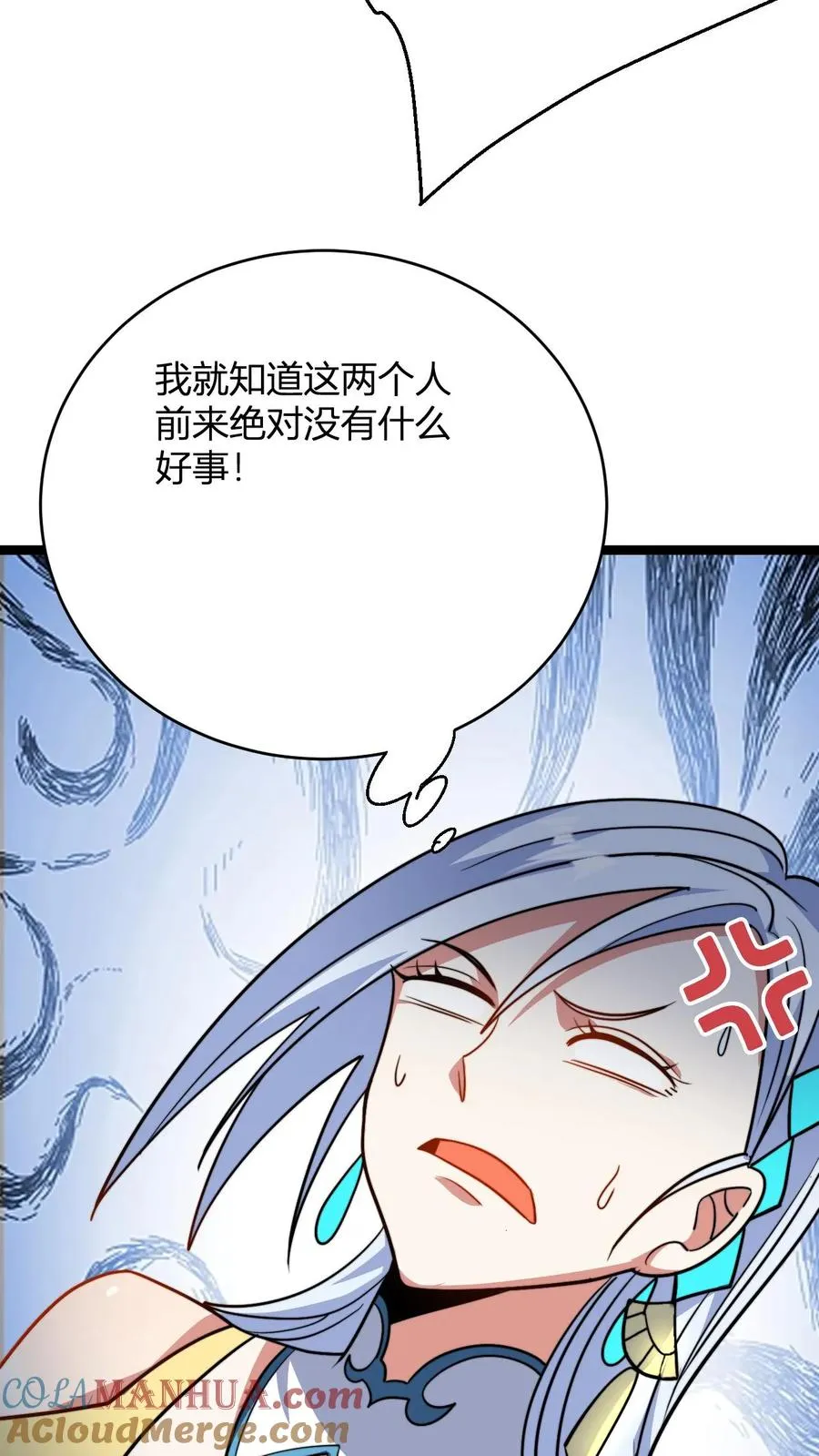 第95话 财力不足星魂宗14