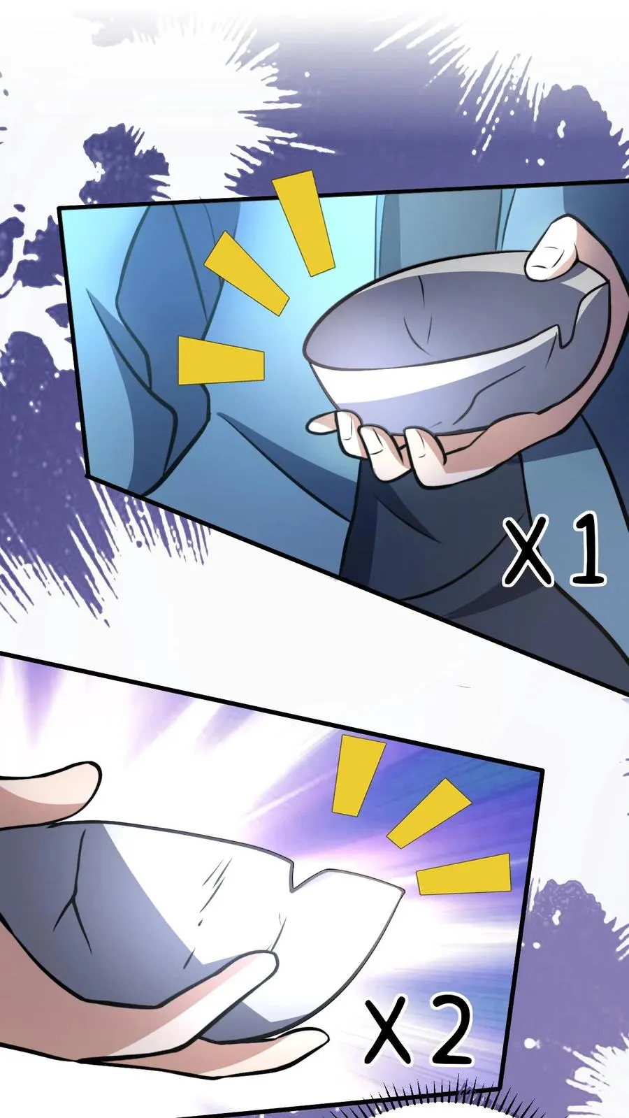 第50话 当乞丐也能卷！？17