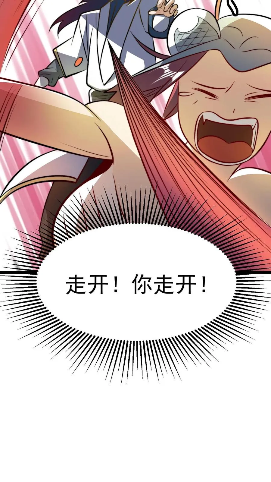 第53话 天空一声巨响护卫闪亮登场21