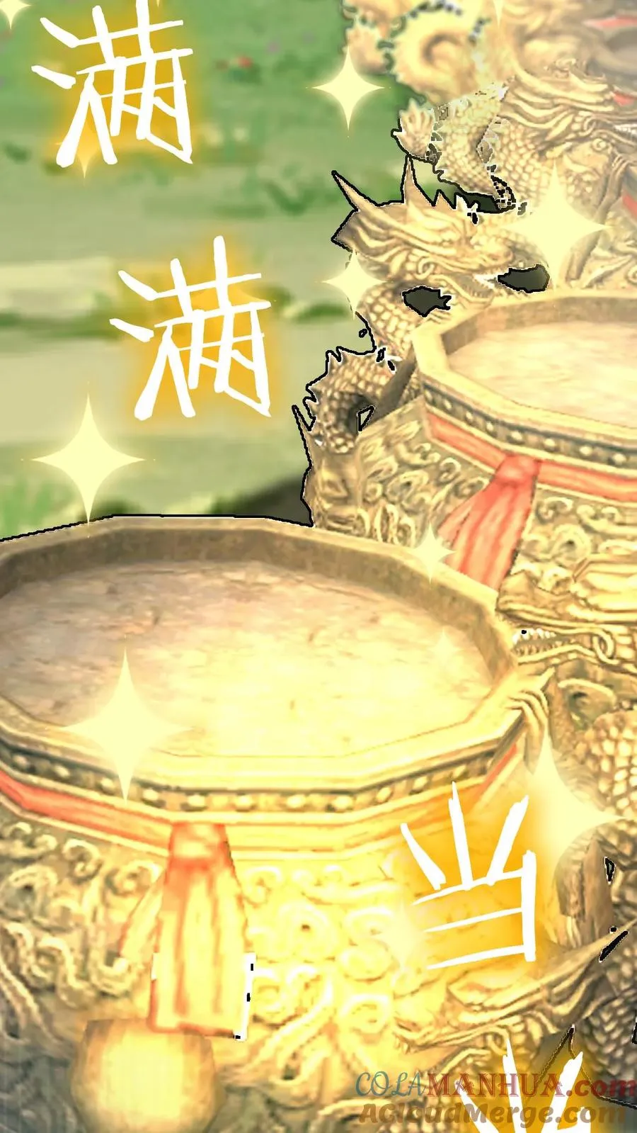 第120话 不过水缸罢了28
