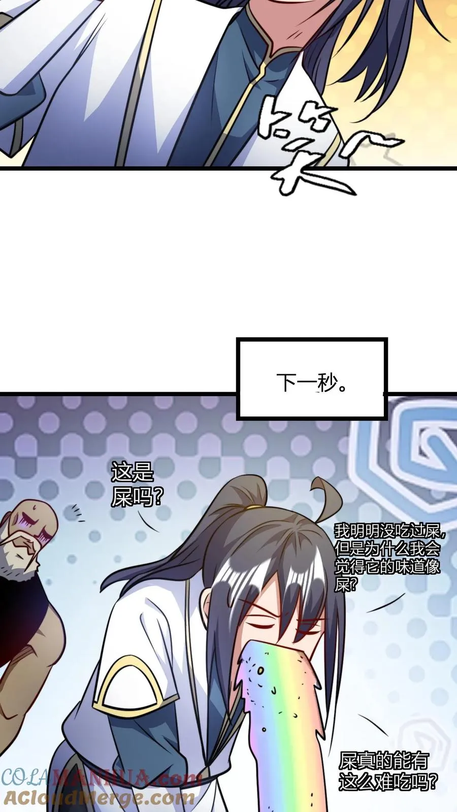 第128话 无杂质灵体的代价22