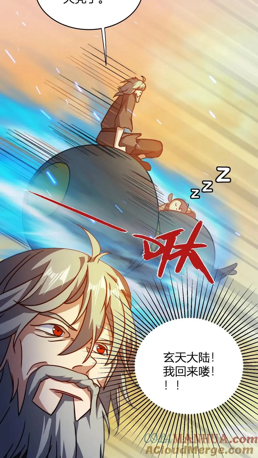 第146话 萧老的心理承受能力6