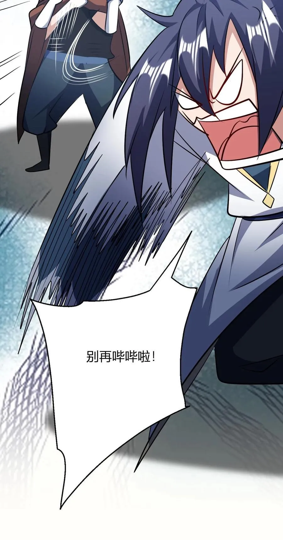 第93话 爆减的败家点27