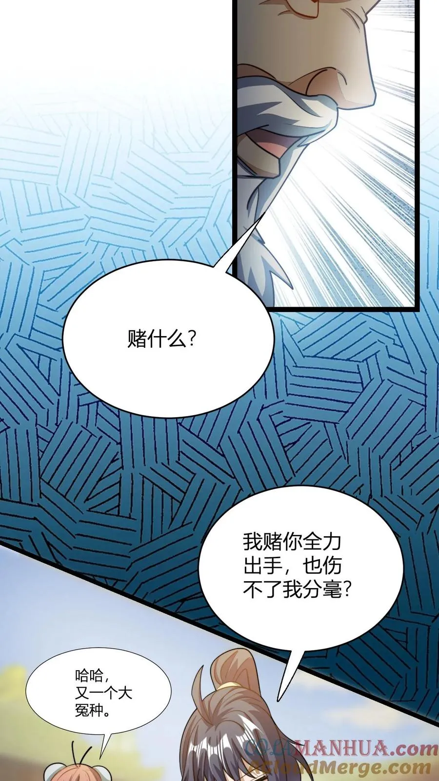 第107话 冲突18