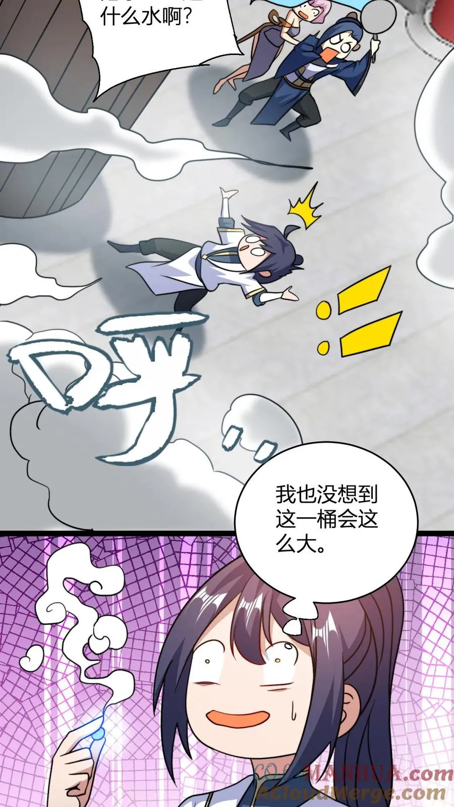 第162话 如此财力8