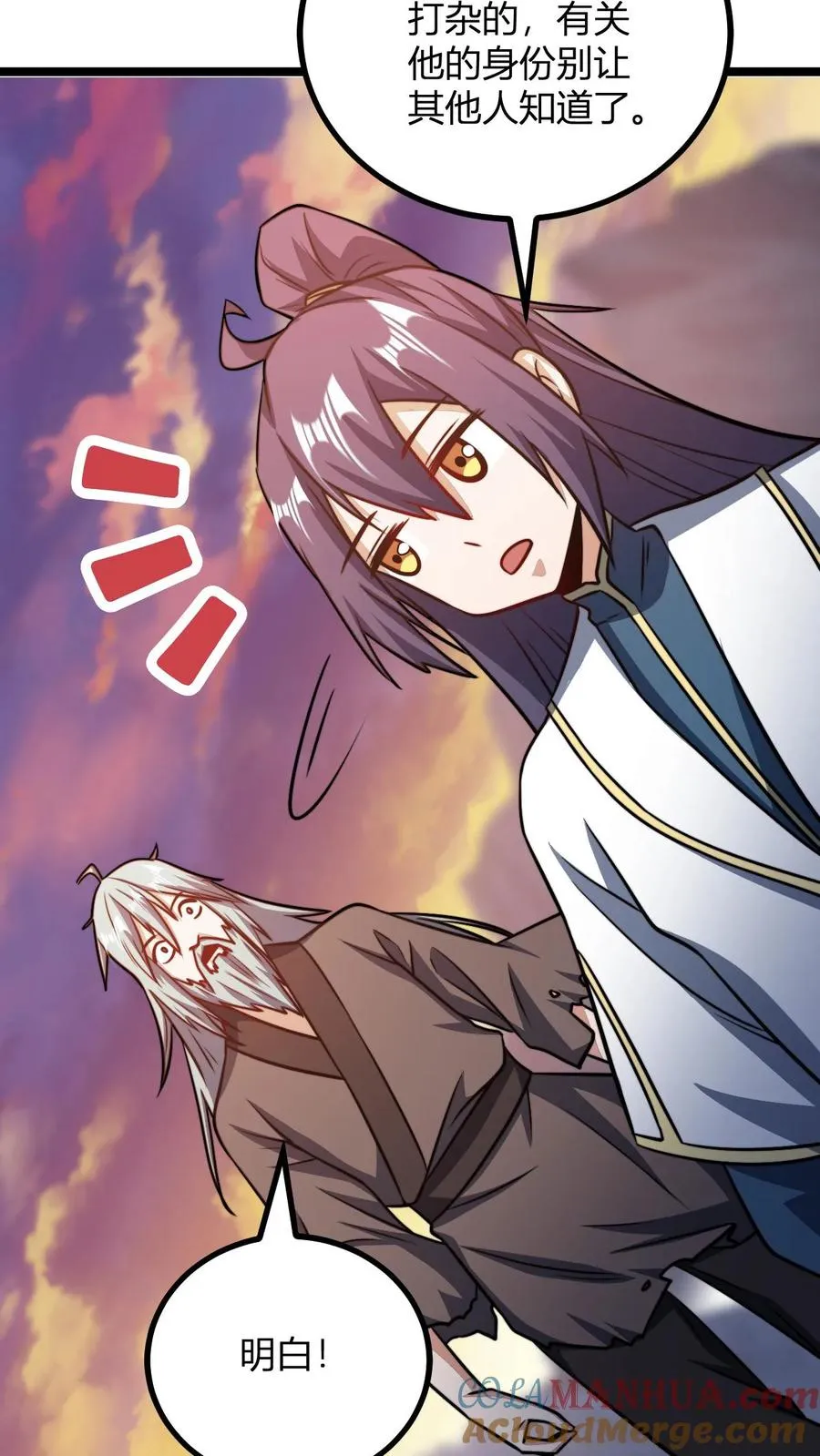 第167话 契约14