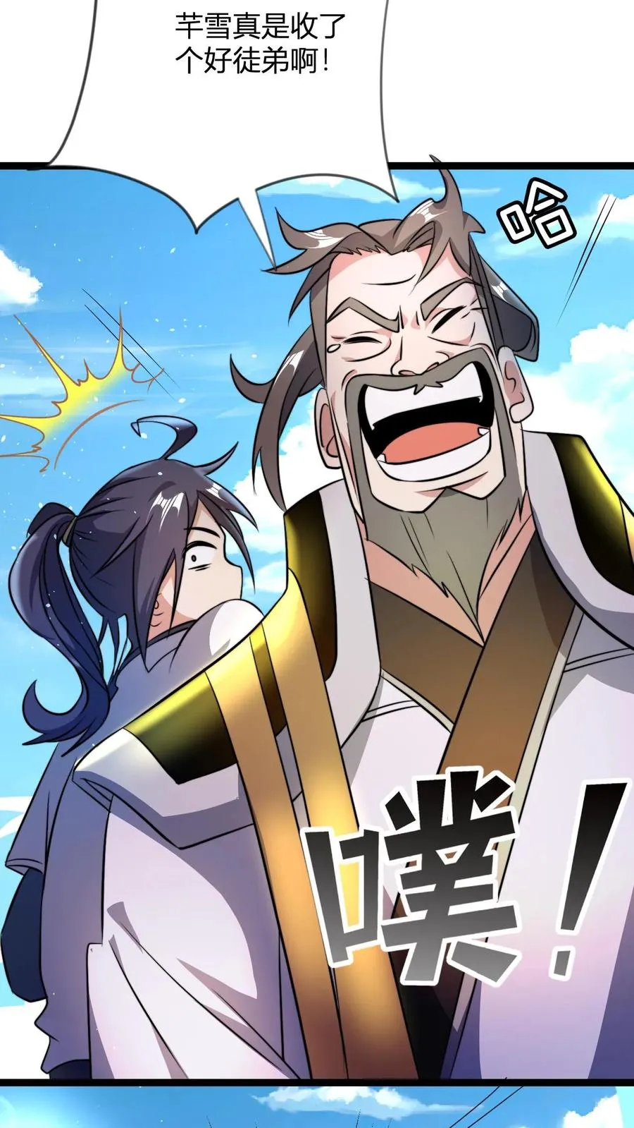 第55话 进入天道战场3