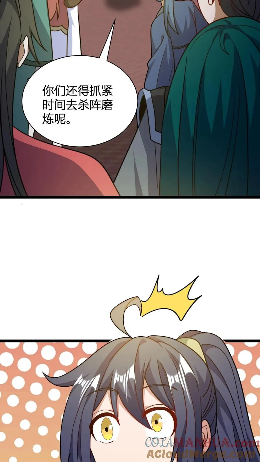 第126话 紫冥玄衣24