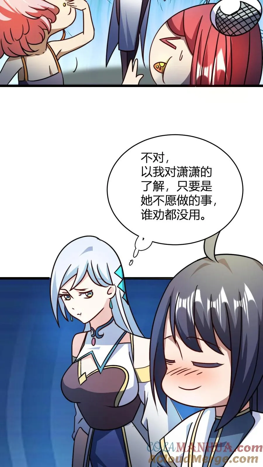 第129话 黑魔教6