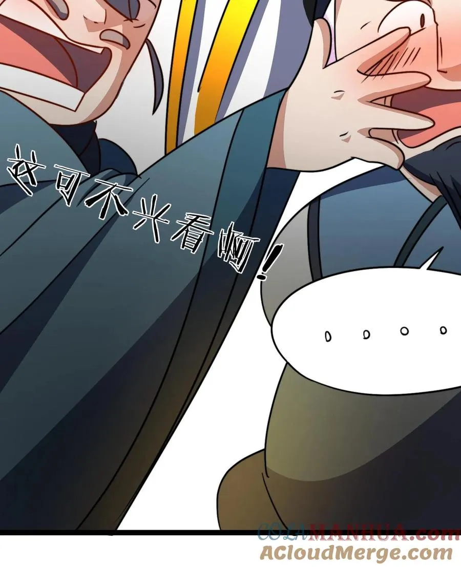 第49话 毫无下限28