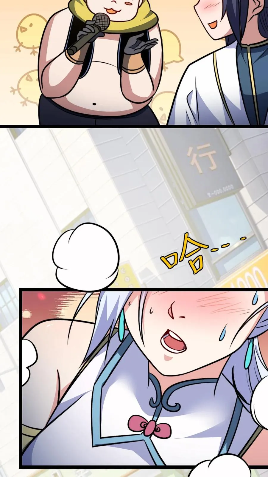 第155话 不愧为师徒11
