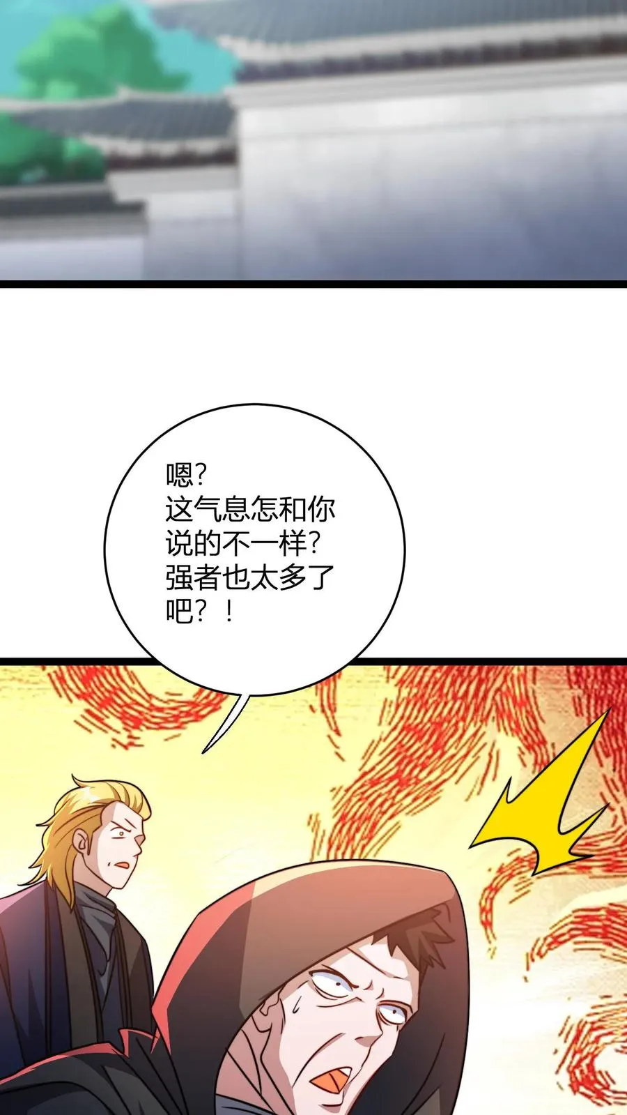 第162话 如此财力15