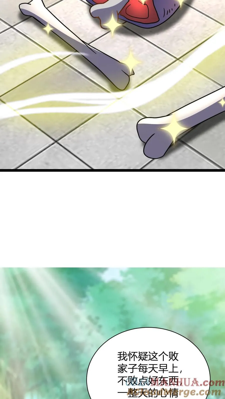 第46话 静神香10