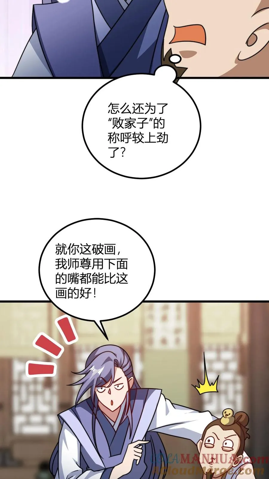 第182话 好胜心8