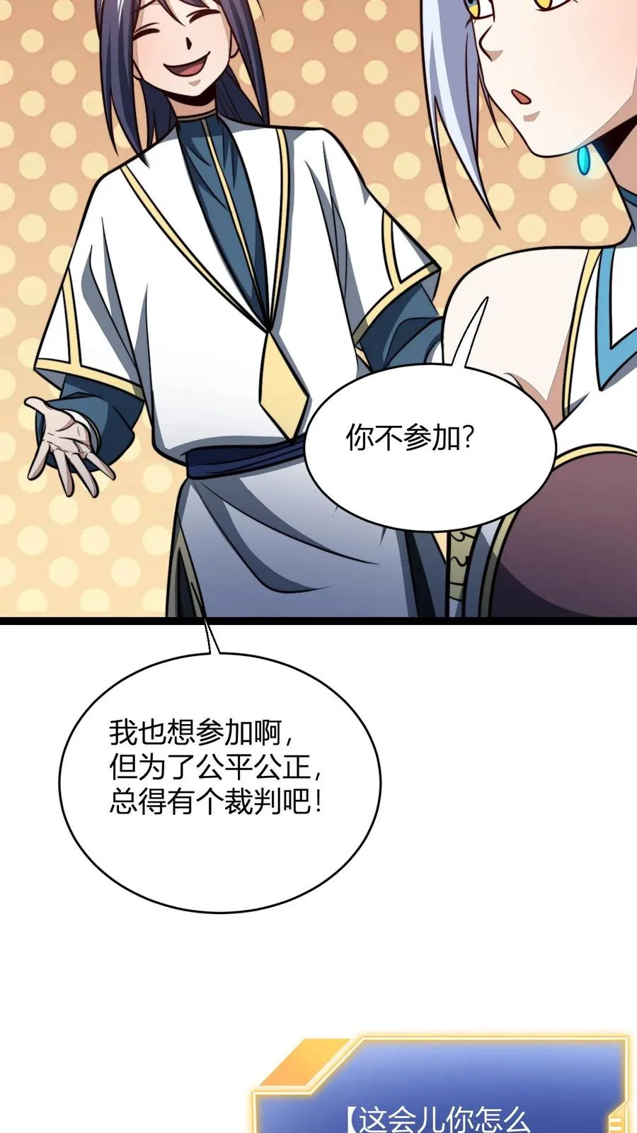 第186话 无花果仗7