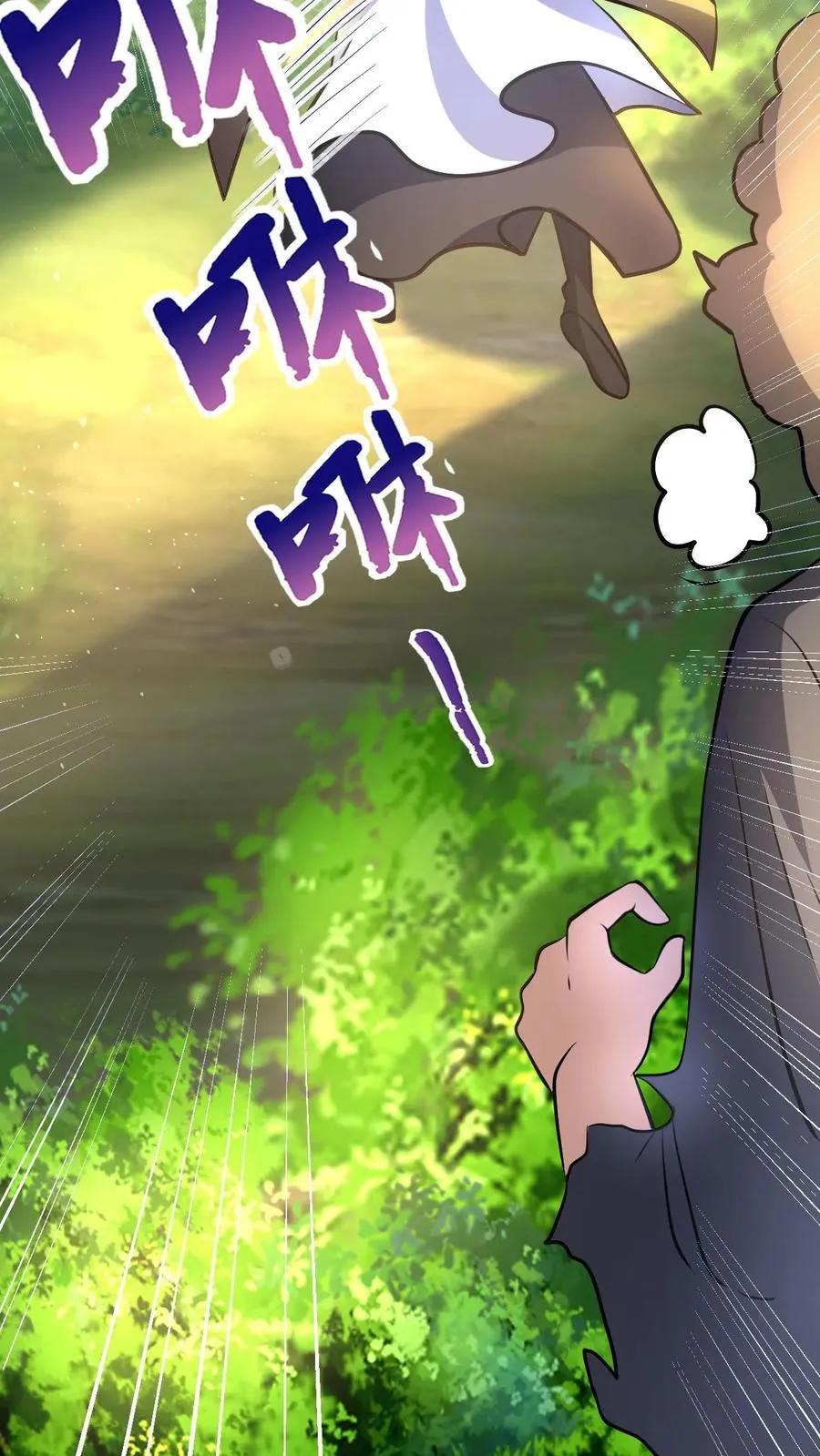 第50话 当乞丐也能卷！？13