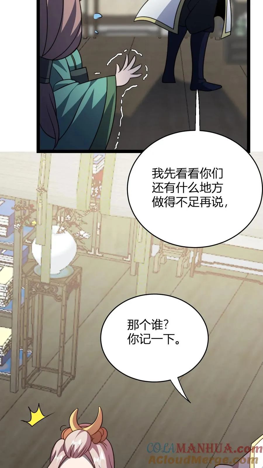 第180话 白磊6