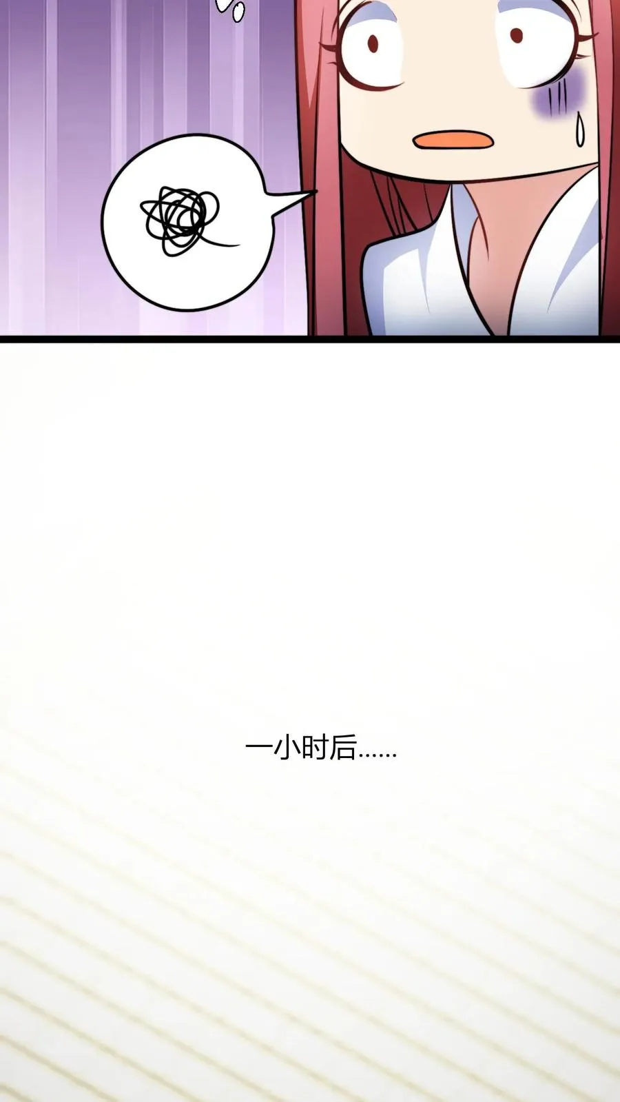 第112话 被打劫了5