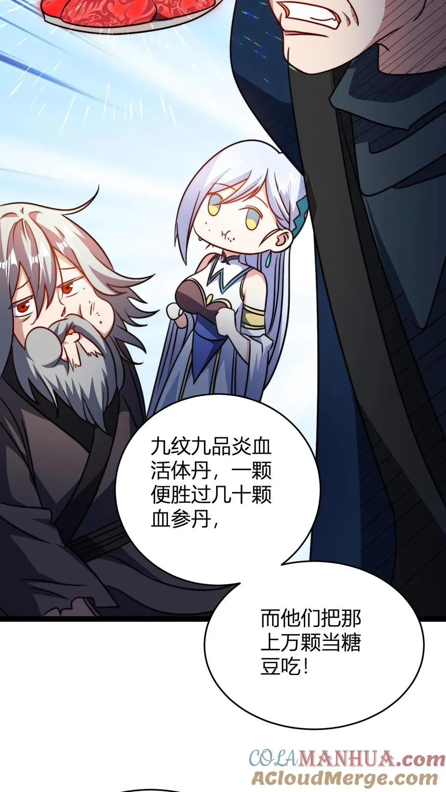 第162话 如此财力22
