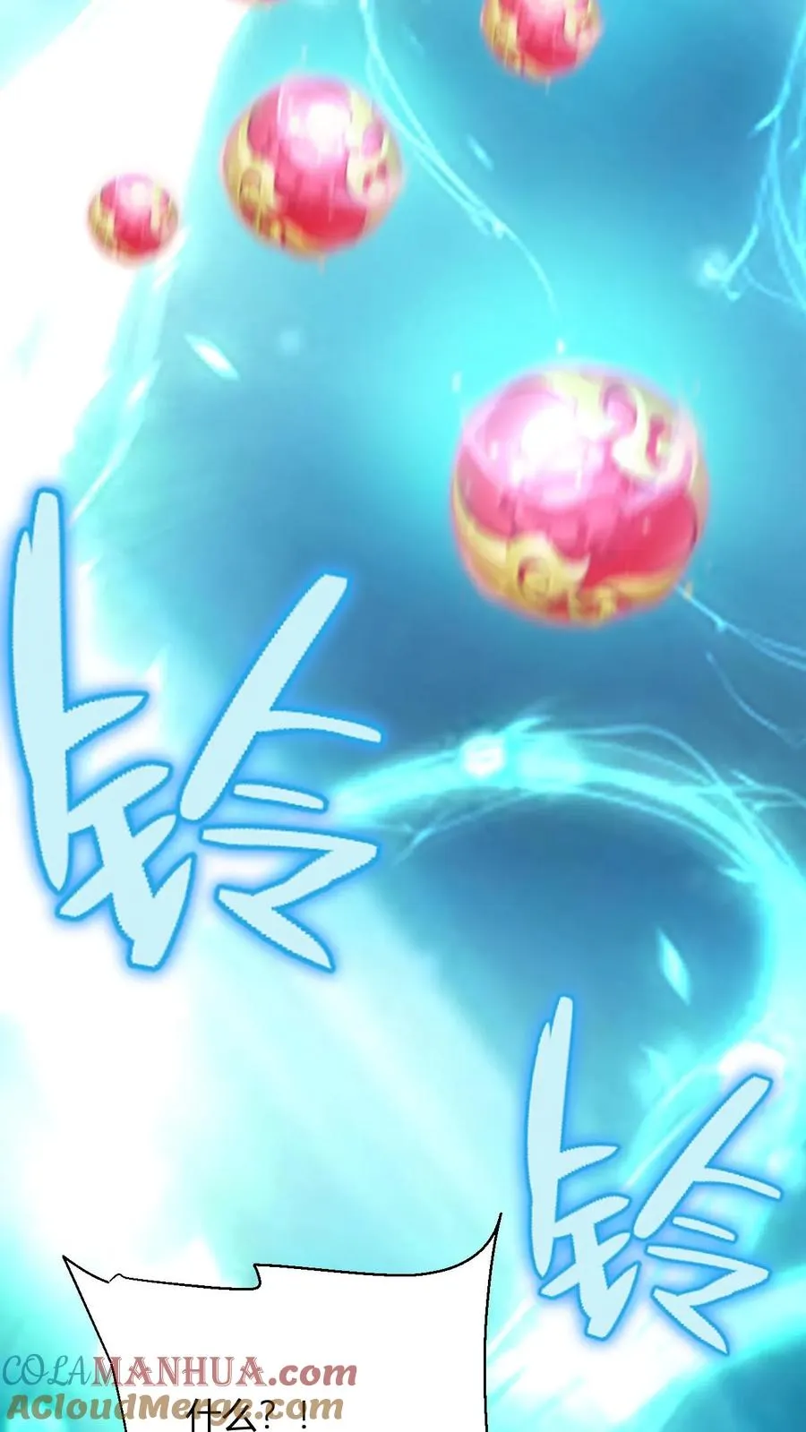 第189话 破劫单8