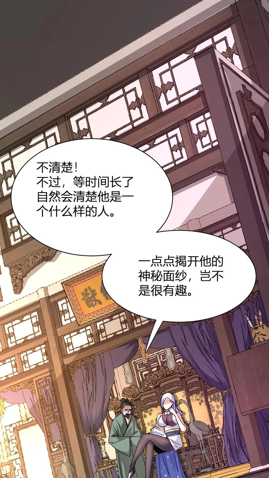 第11话 突破至气动境九重1
