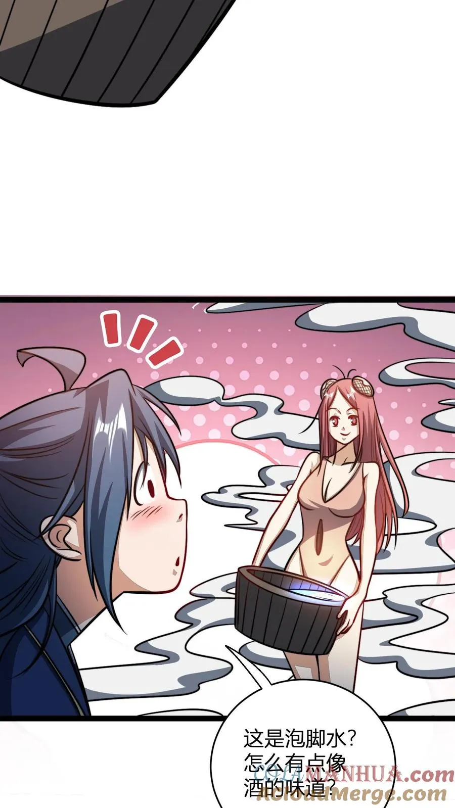 第173话 神丹炼制卡4
