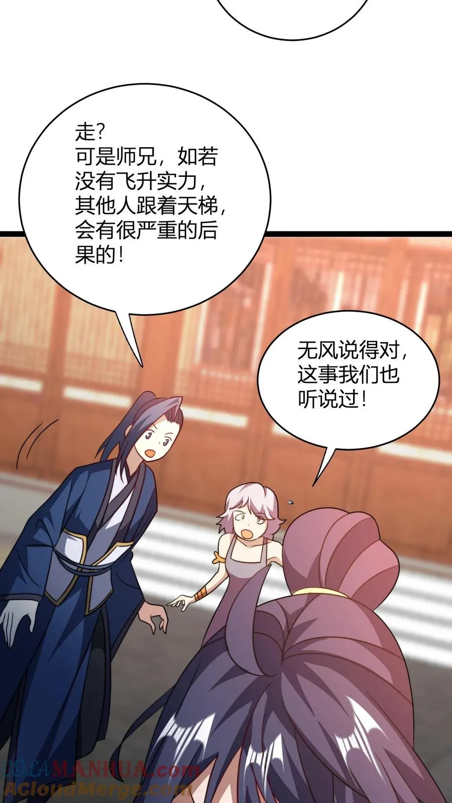 第192话 上界8