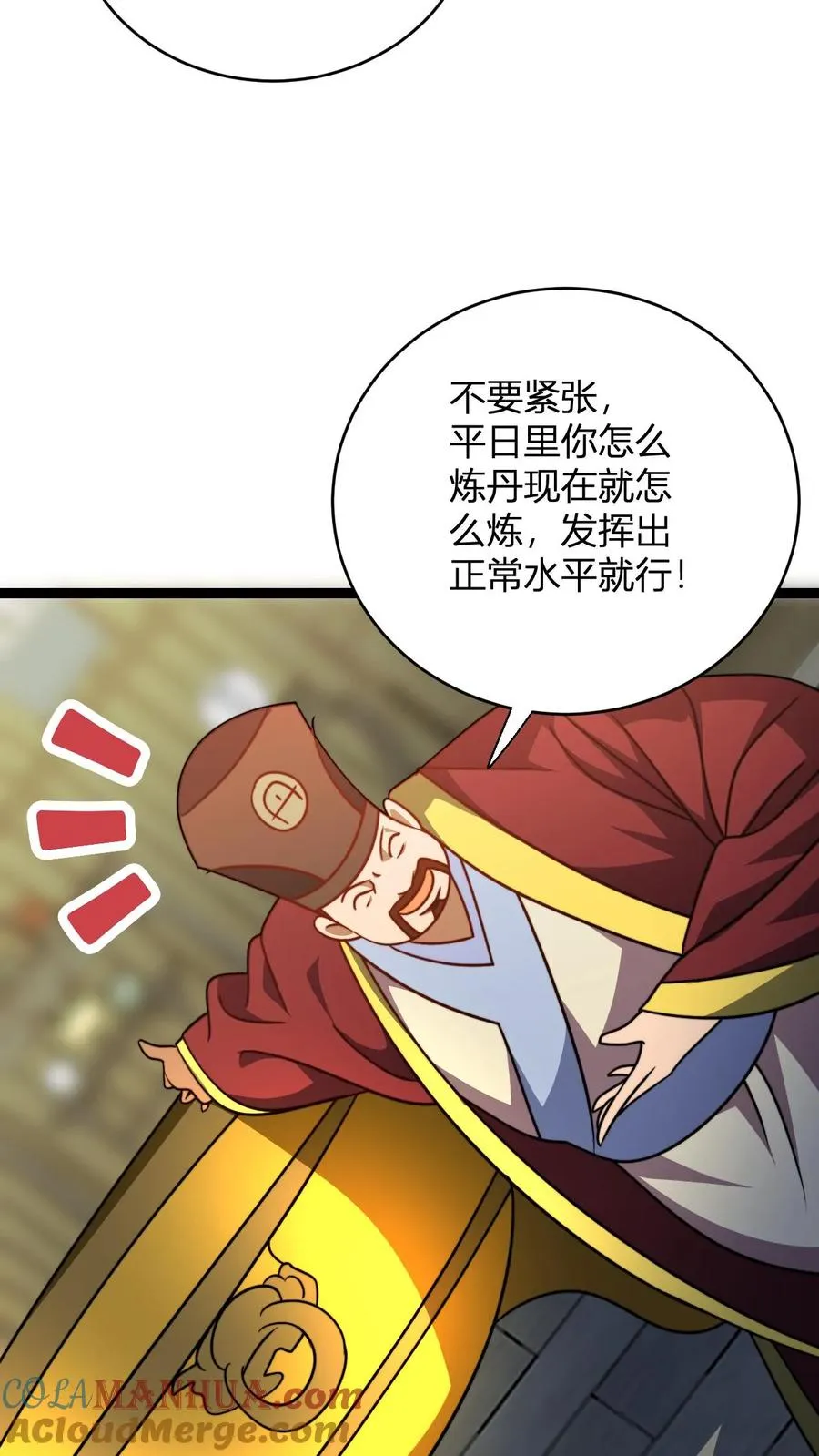 第170话 炼丹大比24