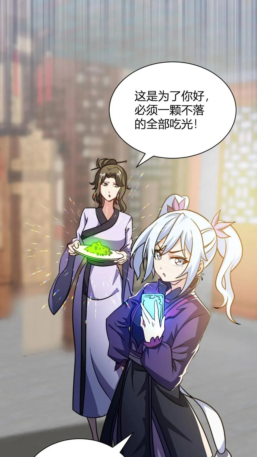 第132话 炼器之道感悟碎片1