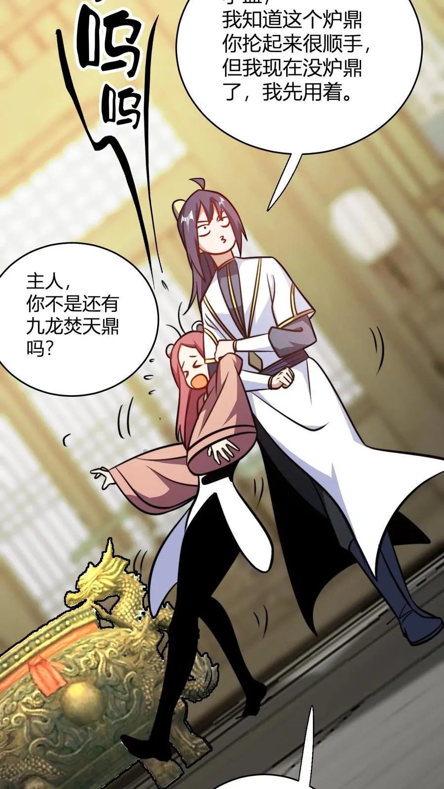 第171话 初级考核5