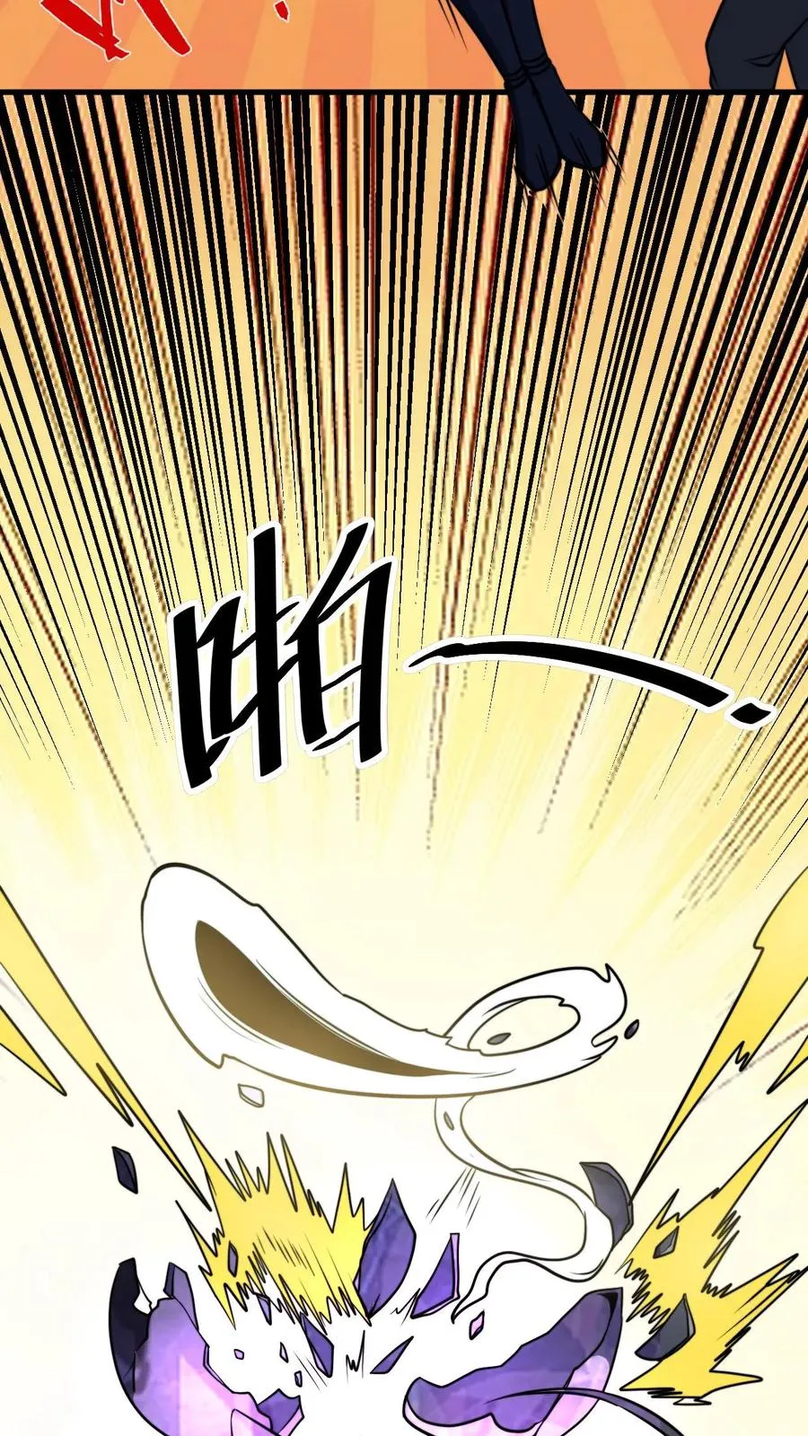 第143话 魂灵球的乐趣15