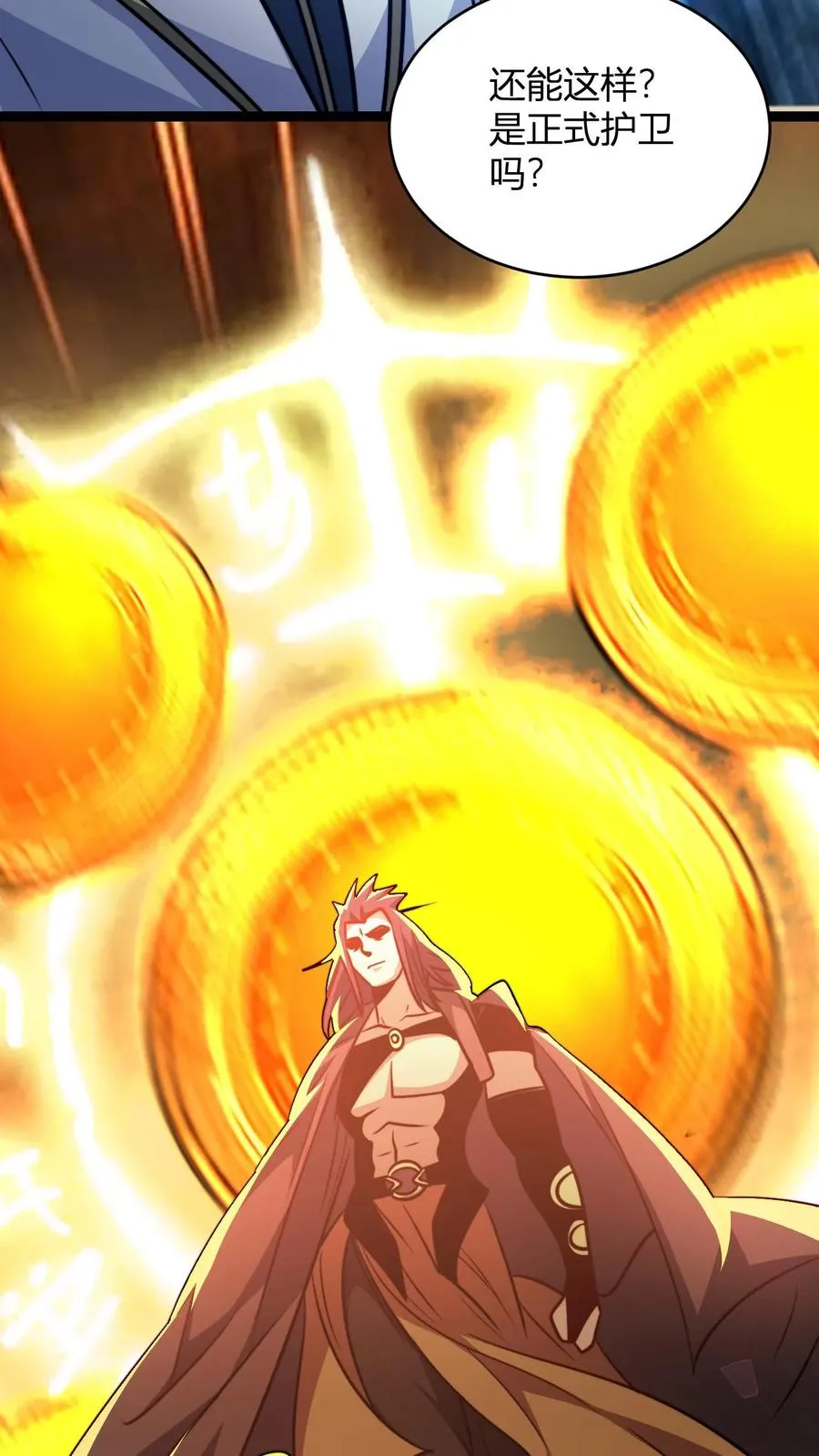 第165话 打烂你的金轮27