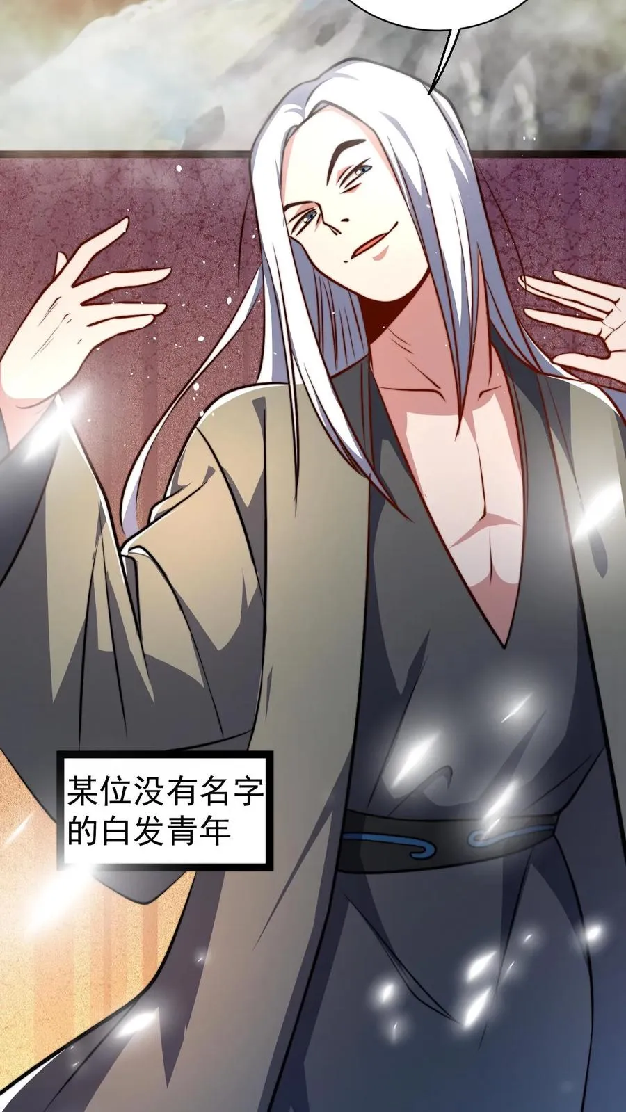 第65话 岂敢挑战神灵7