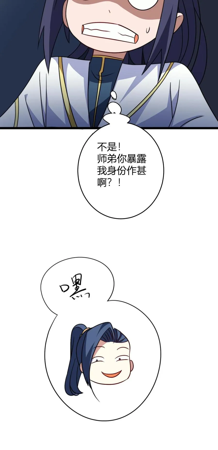 第188话 丹神25