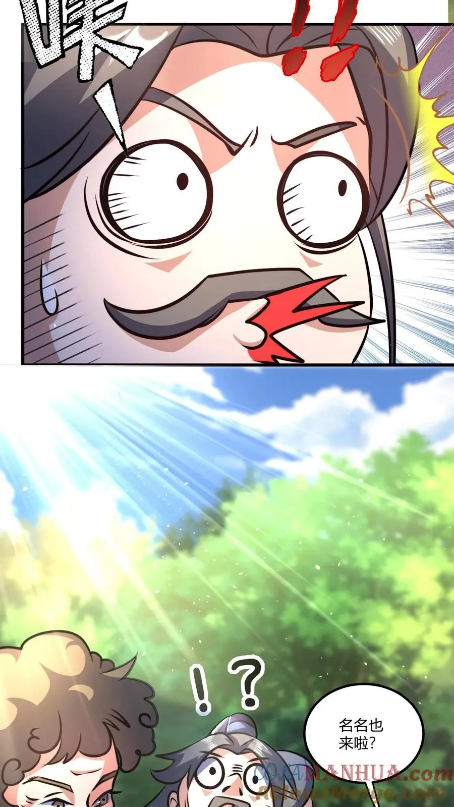 第50话 当乞丐也能卷！？10