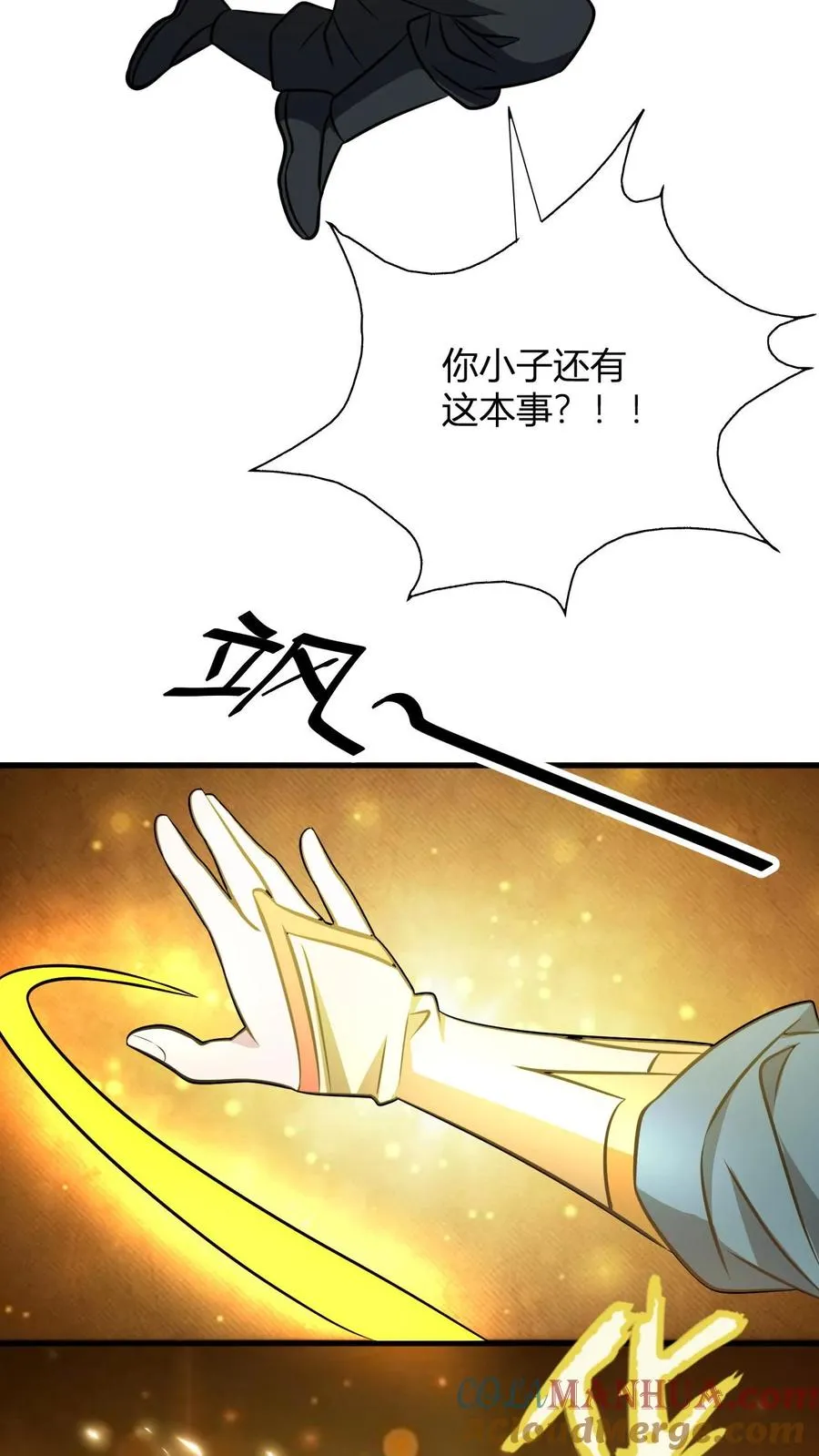 第137话 进攻准备14