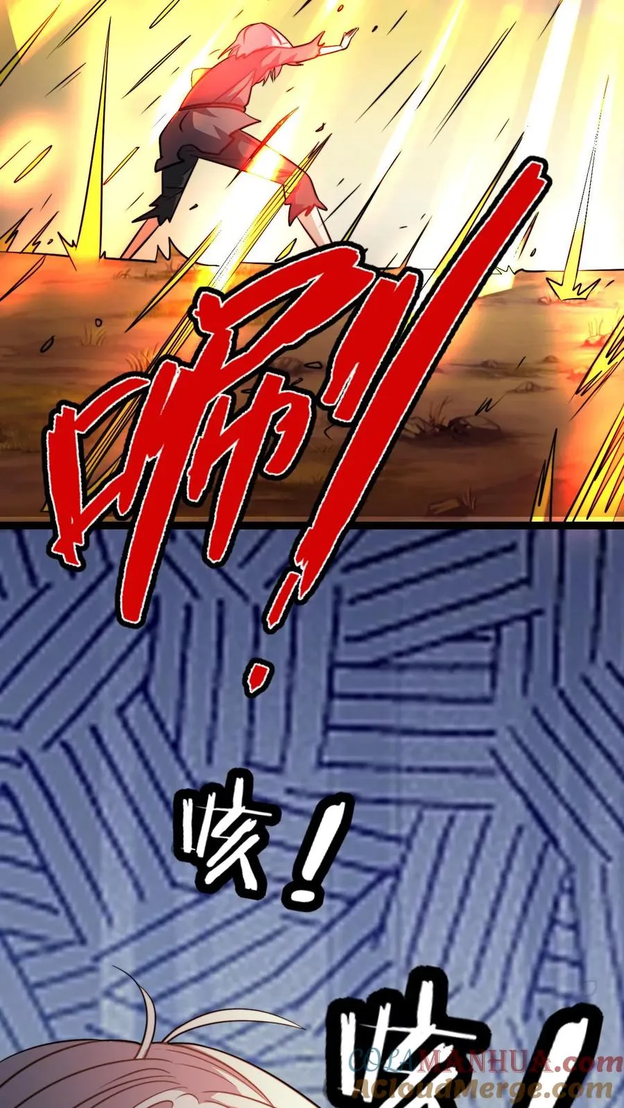 第164话 萧尘的危机26