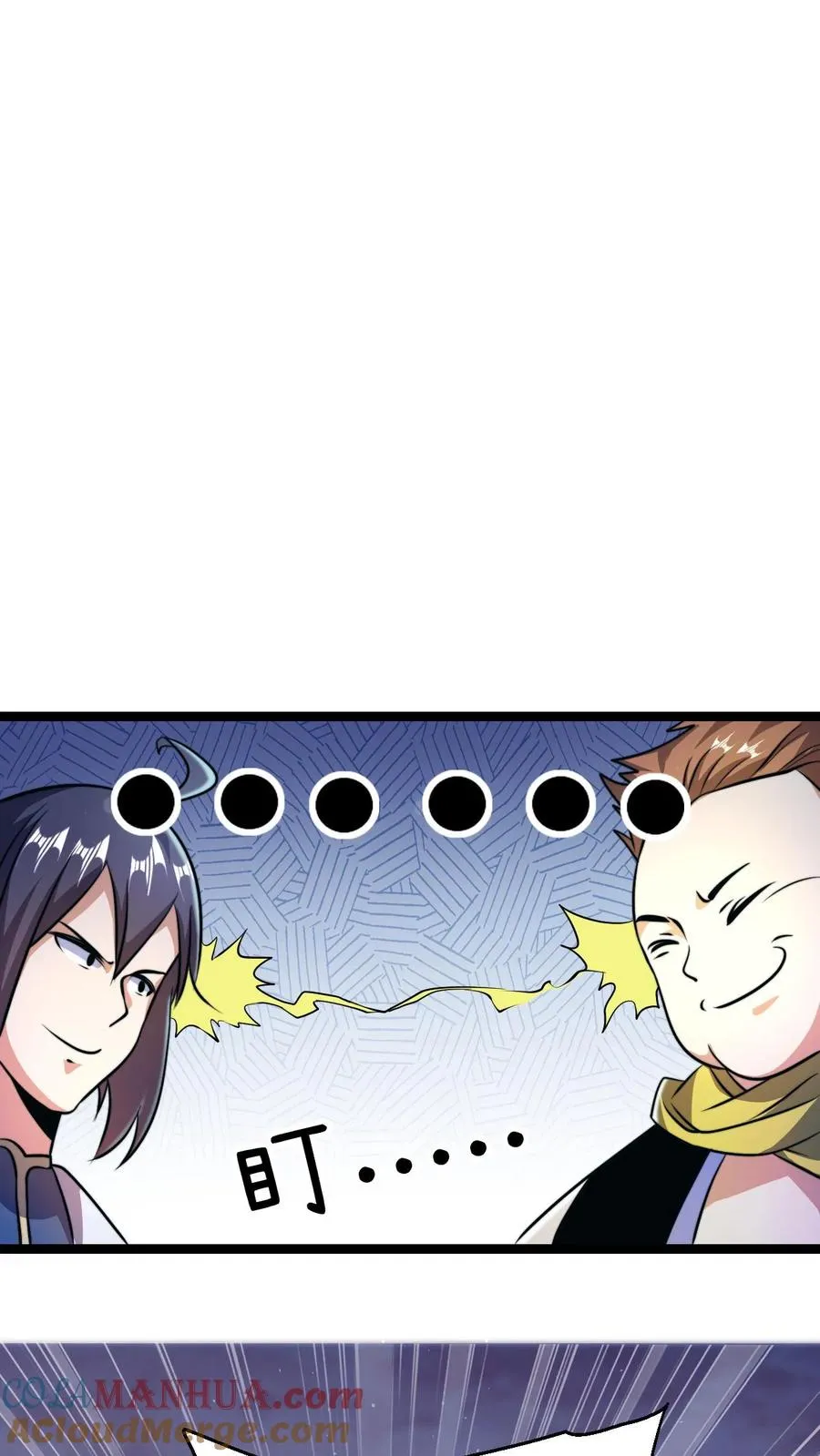 第55话 进入天道战场20