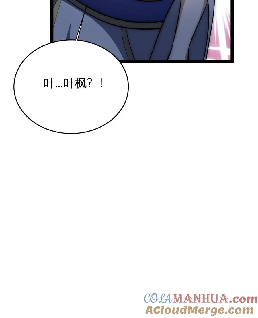 第194话 仙晶雨28