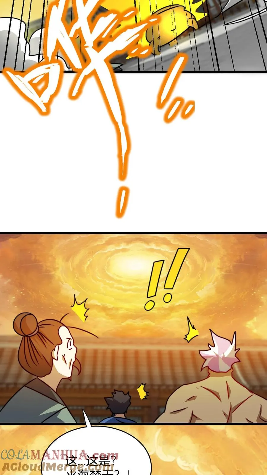 第116话 九龙焚天鼎22