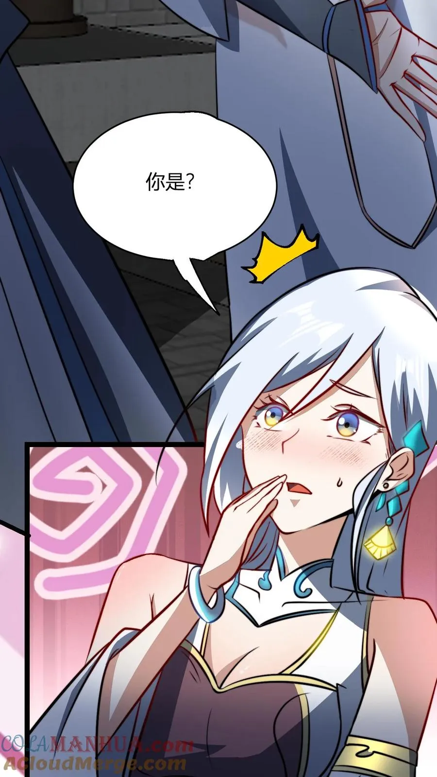 第72话 好徒弟8